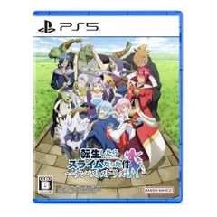 転生したらスライムだった件 テンペストストーリーズ -PS5