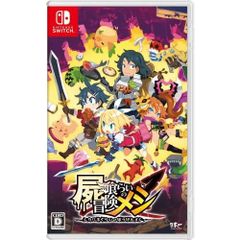 未開封】ひぐらしのなく頃に 奉 完全生産限定版 竜騎士07 うみねこ