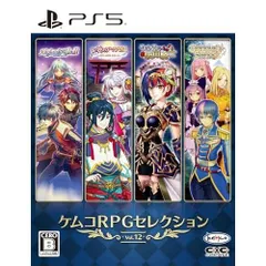 ケムコRPGセレクション Vol.12 - PS5