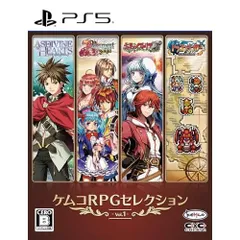 ケムコRPGセレクション Vol.1 - PS5