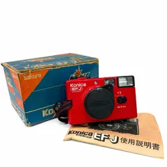 2026年最新】コニカ efjの人気アイテム - メルカリ