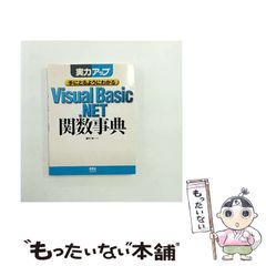 キリギリスの哲学 ゲームプレイと理想の人生 キリギリスの哲学: ゲ-ムプレイと理想の人生 | バーナード スーツ