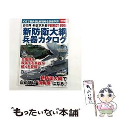 中古】 キリギリスの哲学 ゲームプレイと理想の人生 / バーナード