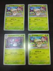 ポケモンカード　タマゲタケ　モロバレル　まとめ処分S-150
