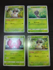 ポケモンカード　コフキムシ　コフーライ　ビビヨン　まとめ処分S-150