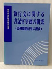 裁断済】イヌとネコの腎泌尿器病学 - メルカリ