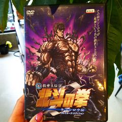 新・北斗の拳 DVD 3巻セット - メルカリ