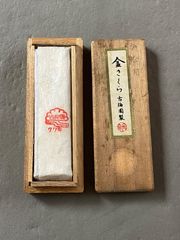 奈良墨 古梅園 極上 金南山 南山之壽 金巻 古墨 年代物 みー様ご購入