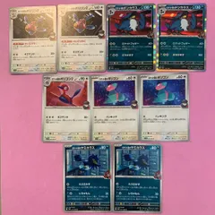 ポケモンカード　ロケット団のポリゴン　ロケット団のポリゴン2 ロケット団のポリゴンZ ロケット団のヤミカラス　ロケット団のドンカラス　コモン　R