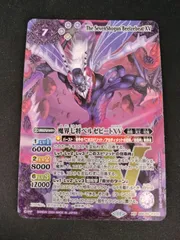 2026年最新】魔界七将ベルゼビートの人気アイテム - メルカリ