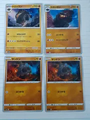 ポケモンカード　トロッゴン　タンドン　Sー152