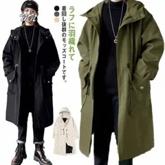 モッズコート メンズ フード付き ロングコート アウター フルジップ カジュアル ミリタリーコート 秋冬 防寒 暖かい かっこいい ゆったり メンズファッション ポケット付き 無地 送料無料#swx1792