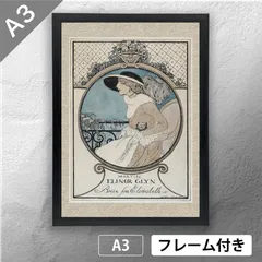 2026年最新】アートデココレクションの人気アイテム - メルカリ