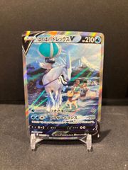 ロケット団のミュウツーex 237/193 m2a #20981 - メルカリ