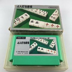 Nintendo 4人打ち麻雀 HVC-FJ - メルカリ