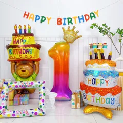 新品 1歳 誕生日 飾り付け 女の子 男の子 大人 パーティーグッズ 一歳 誕生日バルーン バースデー 飾り 誕生日グッズ おしゃれ 写真撮影