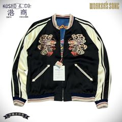 港商 テーラー東洋 スペシャル スカジャン ドラゴン アメカジ ミリタリー ハンドプリント TT15531 119)ブラック 大(L)サイズ