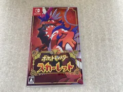 ◆ポケットモンスター スカーレット　0013601421　Switch　ソフト