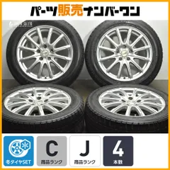 【特価品】エンクーガー 17in 7J +55 PCD114.3 アイスナビZEA2 215/55R17 クラウン カムリ マークX ヤリスクロス オデッセイ ヴェゼルのサムネイル