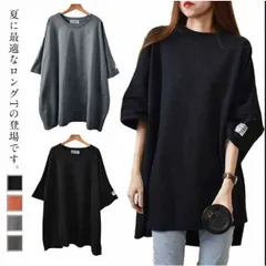 半袖 ゆったり おしゃれ レディース 大きいサイズ Tシャツ 春夏秋 ロングTシャツ カットソー ビッグサイズ チュニック 無地 プルオーバー シンプル レディース 体型カバー ママ 母 20代 30#rabub605626