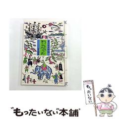 櫻坂46 藤吉夏鈴 直筆サイン ユニオンエアー - メルカリ