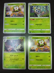 ポケモンカード　モクロー　フクスロー　ジュナイパー　まとめ処分S-150