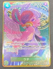 ワンピース カードゲーム ワンピ ウタ［金箔仕様パラレル］（Samei Ikusa） SR ST16-001 THE BEST ストレージボックスセット トレカ TCG 208