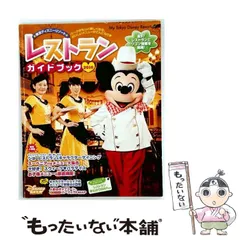 2026年最新】ディズニートレインをつくるの人気アイテム - メルカリ