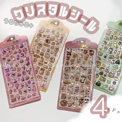 数量限定✧全4種❕ うるちゅる クリスタル シール ステッカー ぷっくり ツヤツヤ 3D 立体 ボンボンドロップ 平成レトロ ご褒美 シール交換