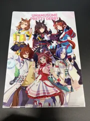 ウマ娘×ローソン クリアファイル 6人集合