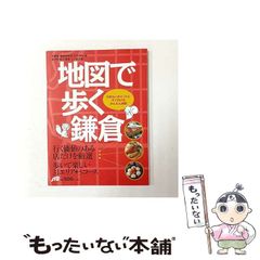 糖尿病の人の食事 女子栄養大学出版部 健康21シリーズ① - メルカリ