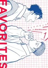 2026年最新】MeMeMeの人気アイテム - メルカリ