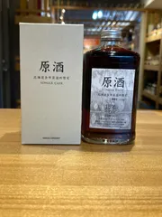 2026年最新】余市 原酒 15 500の人気アイテム - メルカリ