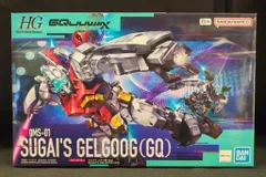 BANDAI SPRITS HG 1/144 機動戦士ガンダムGQuuuuuuX ゲルググ スガイ機（GQ） 3