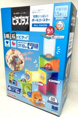 ピタゴラス ボールコースターDX 収納ケース付き - メルカリ