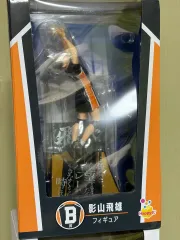 ハイキュー ハッピーくじ B賞 影山 フィギュア