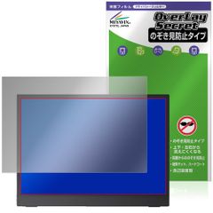 Upperizon モバイルモニター 15.6インチ G-156 - メルカリ