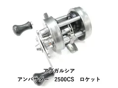 2026年最新】アブガルシア 2500Cの人気アイテム - メルカリ