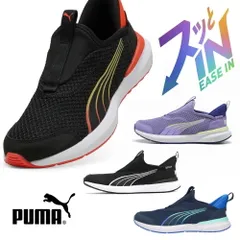 【24.0-25.0cm】プーマ キッズ ジュニア スニーカー 男の子 女の子 スリッポン 黒 PUMA クルーズ プロフォーム イーズイン 397633 EASE IN 履きやすい 靴 クッション性