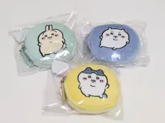 ちいかわ うさぎ 台湾 セブンイレブン 限定 ぽっちゃり お化粧 ポーチ 刺繍 小物ケース 財布 パース ミニ バッグ キーホルダー