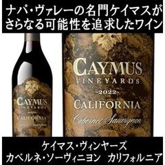 人気カルト・美品】2016 ザ・プリズナー ナパ・ヴァレー／セラー保管