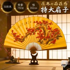 新品未使用】宮脇賣扇庵 京扇子 飾り扇子 金地 桜 草花文様 飾り台 箱