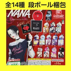 全14種 コンプ NANA CD風アクリルチャーム ガチャ キーホルダー ナナ