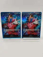 【ワンピカード】バギー リーダー 2枚 スタートデッキ 青 / ONEPIECE CARD OP09 Buggy