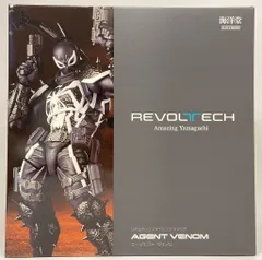 2026年最新】アメイジングヤマグチ ヴェノムの人気アイテム - メルカリ