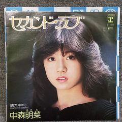 中森明菜『セカンド・ラブ』 EPレコード ☆ファンクラブ案内付き 当時