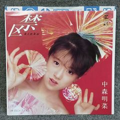 テクノ歌謡！ 中森明菜 / 禁区 EPレコード 細野晴臣 - メルカリ