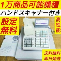シャープレジスター XE-A207 PC連携売上管理設定無料 231115 - メルカリ