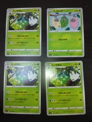 ポケモンカード　ミノムッチ　ミノマダム　まとめ処分S-150