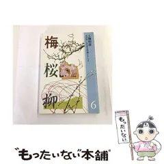2026年最新】工藤和彦の人気アイテム - メルカリ
